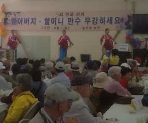 늘푸른 농장 “제9회 경노 잔치’ 감사인사